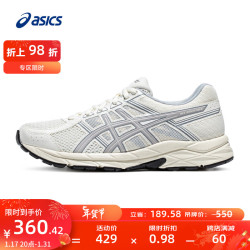 ASICS 亚瑟士 网面跑鞋百搭女鞋缓震运动鞋透气跑步鞋 GEL-CONTEND 4 白色/灰色 39
