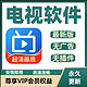 电视直播家庭影3.0院会员影视免费解锁车载U盘超清无广告软件app 安卓/鸿蒙系统可用 自有U盘