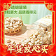  BESTORE 良品铺子 美国开心果 500g　