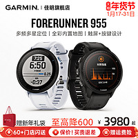 GARMIN 佳明 Forerunner955铁人三项运动手表双频定位户外跑步游泳骑行运动多功能