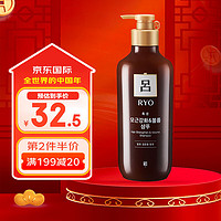 Ryo 吕 棕吕防脱固发滋养洗发水 550ml