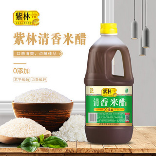 紫林 清香米醋 1.9L