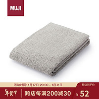 MUJI 無印良品 棉绒 浴巾 毛巾 纯棉吸水 浅灰色 70*140cm