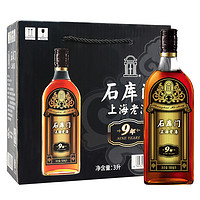 石库门 黑标9年 上海老酒 14%vol 500ml*6瓶