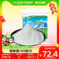 88VIP：天山 新疆天山面粉特一粉5kg