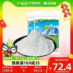 天山 新疆天山面粉特一粉5kg