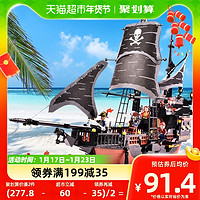 88VIP：GUDI 古迪 黑珍珠号模型加勒比海盗船兼容乐高积木轮船6儿童益智力8拼装玩具