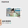 富士（FUJIFILM）冲印 晶彩款银盐相纸 3英寸100张绒面 洗照片