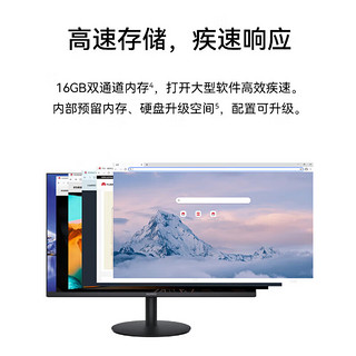 华为台式机 擎云B530E 8L小机箱 商用台式机电脑主机 i5-12400 16G 512G+1T wifi6 