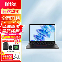 ThinkPad S2 13.3英寸轻薄商务便携笔记本电脑 升级版锐龙R7-5825U 16G 1T SSD 高清屏 Win11  黑色