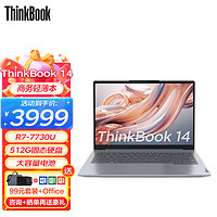 ThinkPad联想ThinkBook 14 14英寸商务办公手提笔记本电脑锐龙R7-7730U 40GB内存 1TB固态硬盘 升级 14英寸┃R7-7730U 40GB 1TSSD
