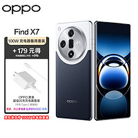OPPO Find X7 12GB+256GB 海阔天空 天玑 9300 超光影三主摄 哈苏人像 5G手机