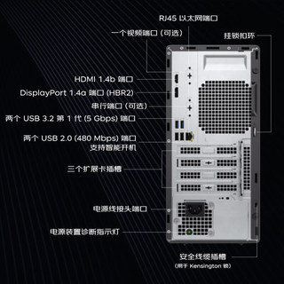 戴尔DELL台式机 Optiplex 7010 MT 商用办公电脑主机(i5-13500/16G/256G+1T/4G独显)+27英寸 13代|7010MT+27英寸