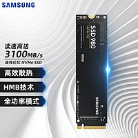 三星（SAMSUNG）500GB SSD固态硬盘 M.2接口(NVMe协议) 980 NVME 电脑台式（MZ-V8V500BW）Y