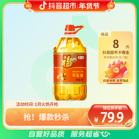 福临门 食用油浓香压榨一级花生油4L×1瓶