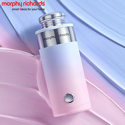 Morphy Richards 摩飞 电器（Morphyrichards）取暖器 MR6000 暖手保温杯 晚霞紫