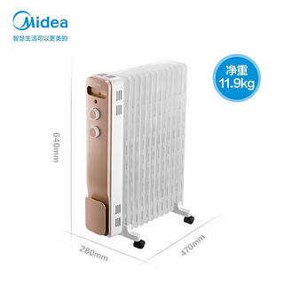 美的（Midea）美的（Midea）取暖器电油汀电暖器片13片油丁暖气片办公室卧室 【2200W】NY2213-18GW LDXHY