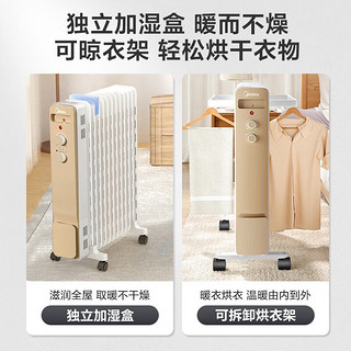 美的（Midea）美的（Midea）取暖器电油汀电暖器片13片油丁暖气片办公室卧室 【2200W】NY2213-18GW LDXHY