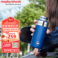 摩飞电器（Morphyrichards）取暖器便携式保温杯暖手宝 迷你usb充电时尚水杯 MR6000 暖手保温杯 轻奢蓝