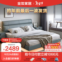全友家居 真皮床简约悬浮皮艺床双人床1.8米卧室感应灯带家具105251B B 悬浮皮单床