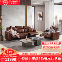 芝华仕(CHEERS) 头等舱现代简约电动功能真皮沙发客厅家用小户型家具10985 波尔多-买三人位双功能送单人位 年后发货