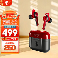 Skullcandy 骷髅头百威真无线蓝牙耳机INDY EVO