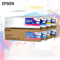 爱普生 TM-C7520G 高清彩色标签打印机 工业型不干胶条码商标化工标签喷墨打印机 墨盒CMYK四色一套