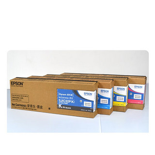 爱普生 TM-C7520G 高清彩色标签打印机 工业型不干胶条码商标化工标签喷墨打印机 墨盒CMYK四色一套