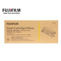 FUJIFILM 富士 胶片CM318z（原富士施乐）施乐CP318DW 墨粉筒粉盒感光鼓硒鼓 黄色硒鼓CT351103（50000页）