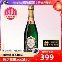 HENKELL 汉凯 法国原瓶进口天福香槟天然型型起泡酒750ml葡萄酒