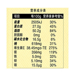                                                                                 洽洽原味瓜子葵珍黑金罐三分熟188g*6罐坚果礼盒员工福利