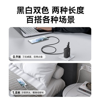 Anker 安克 USB-IF认证安卓快充数据线 0.9米