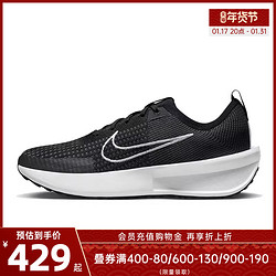 NIKE 耐克 冬季男鞋REACTX INFINITY RN 4 GTX运动跑步鞋FB2204-300