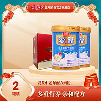 SANYUAN 三元 爱益高钙中老年配方奶粉800g专为中老年人设计营养高钙奶粉礼盒装