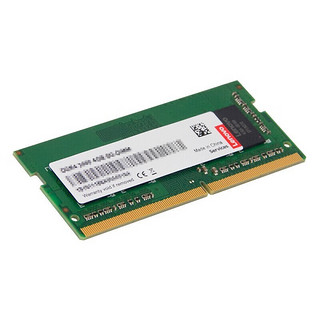 联想(Lenovo) 笔记本内存条 一体机电脑内存条 适用联想戴尔惠普华硕等 8G DDR4-3200MHz