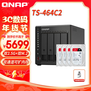 QNAP 威联通 TS-464C2 四核心处理器nas网络存储服务器内置双M.2插槽（含硬盘4T*4）