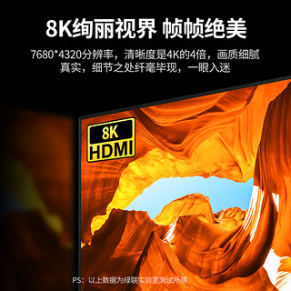 UGREEN 绿联 HDMI2.1双向切换器二进一出 8K60Hz高清视频分配器一分二 笔记本电脑显示器接电视投影分屏器