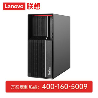 联想（Lenovo）ThinkCentre neo P900商用办公台式机主机【13代i5-13400】16G丨512G固态丨2T丨1660Ti-6G丨