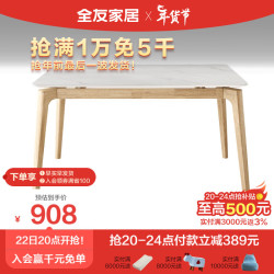 全友 家居 奶油风收纳储物柜客厅家用小户型落地靠墙柜子多功能餐边柜
