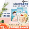 萌天天小朋友大西洋真鳕鱼新鲜深海生鲜儿童鳕鱼去刺可做鱼肠享宝宝婴儿食谱 鳕鱼4袋装