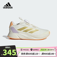 adidas 阿迪达斯 儿童鞋龙年新年款DURAMO男女小大童运动鞋BOA缓