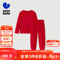 minibala迷你巴拉 巴拉男女童打底套装纯棉内衣套装236124169203 红色调00366 110