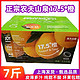 17.5° 铂金3.5公斤农夫鲜果赣脐橙农夫山泉17.5度橙子新鲜水果礼盒