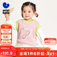 minibala迷你巴拉 巴拉男童女童背心2024龙年儿童针织马甲230124122202 梦幻粉60316 100