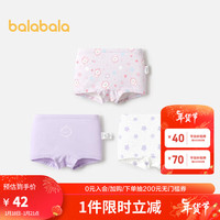巴拉巴拉女童内裤棉平角春季儿童四角短裤亲肤萌不夹PP三条装 紫色调00477 130cm