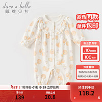 戴维贝拉（DAVE＆BELLA）初生婴儿睡衣新生儿连体衣女宝宝衣服0-6个月春装幼儿爬服 桔子印花 90cm(身高80-90cm)