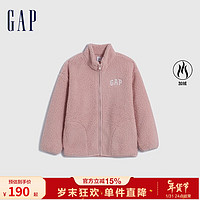 Gap女童冬季2023LOGO仿羊羔绒保暖抓绒夹克837127儿童装外套 粉色 150cm(L)亚洲尺码