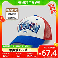 88VIP：LI-NING 李宁 运动帽青少年棒球帽潮硬顶秋冬学生旅游出行透气鸭舌帽可调节