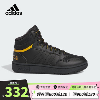 阿迪达斯（adidas）童鞋儿童运动鞋冬加绒男女小大童HOOPS MID篮球风高帮板鞋 IF7736 IF7736黑黄 32码/13.5k/适合脚长19.5cm