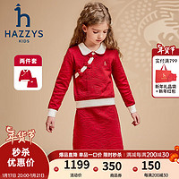 HAZZYS 哈吉斯 品牌童装女童套裙